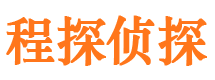 驻马店市私家侦探